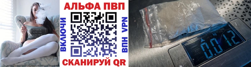 Купить закладки  Кола  Alpha-PVP мука 