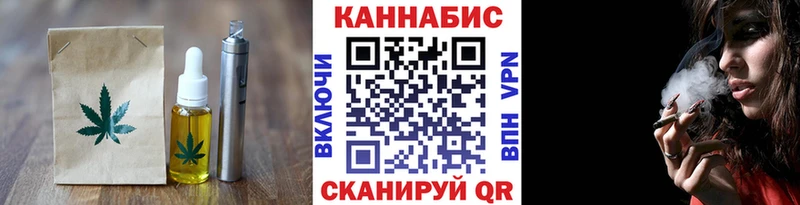 Купить  Кола  Canna-Cookies конопля 