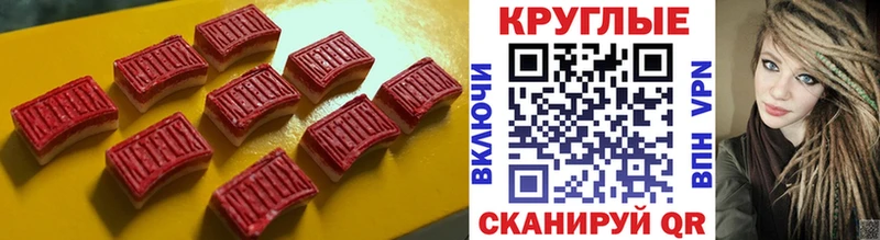 Экстази DUBAI  Купить  Кола 
