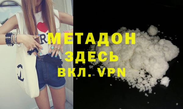 ALPHA-PVP Алексеевка
