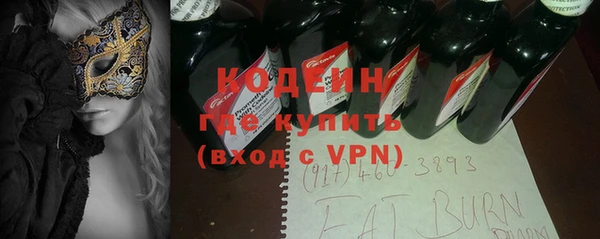 метамфетамин Алексин