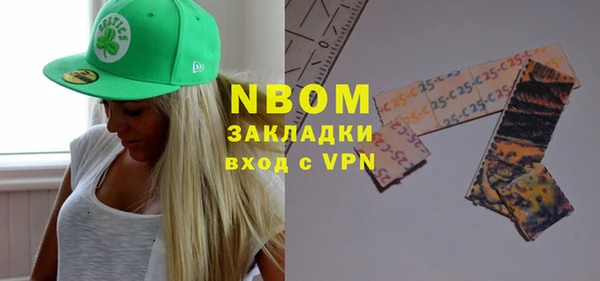 метамфетамин Алексин