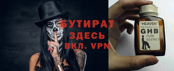 ALPHA-PVP Алексеевка