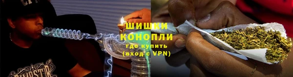 метамфетамин Алексин