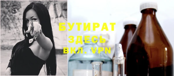 ALPHA-PVP Алексеевка