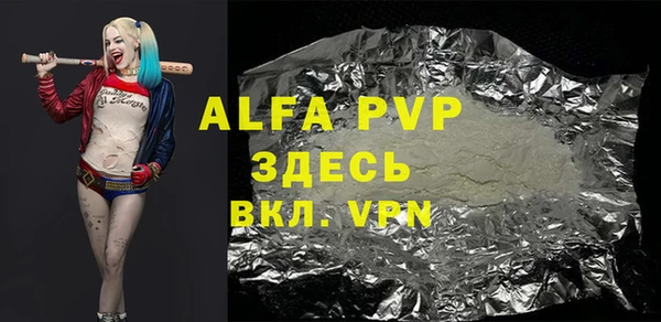 меф Армянск
