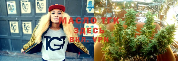 меф Армянск