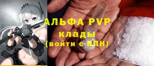 меф Армянск