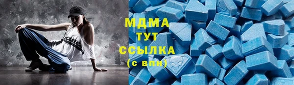 меф Армянск