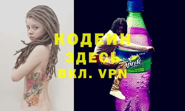 меф Армянск
