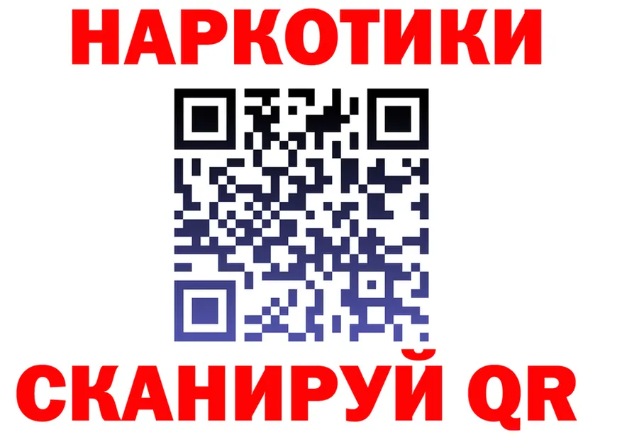 ГАШ ice o lator tor это mega Кола