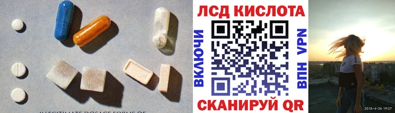 LSD-25 экстази кислота  Купить  Кола 