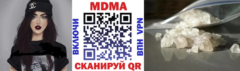 Купить закладки  Кола  МДМА Molly 