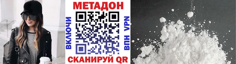Метадон белоснежный  Купить закладки  Кола 