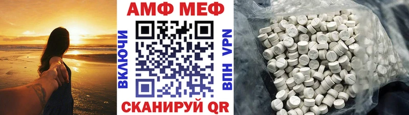 Первитин винт  Купить закладки  Кола 