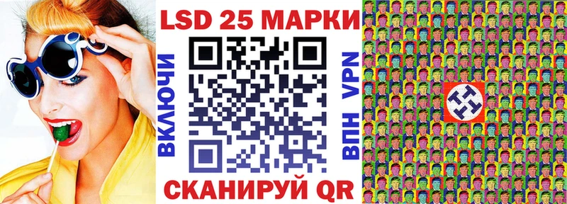 Купить закладки  Кола  Марки N-bome 1,5мг 